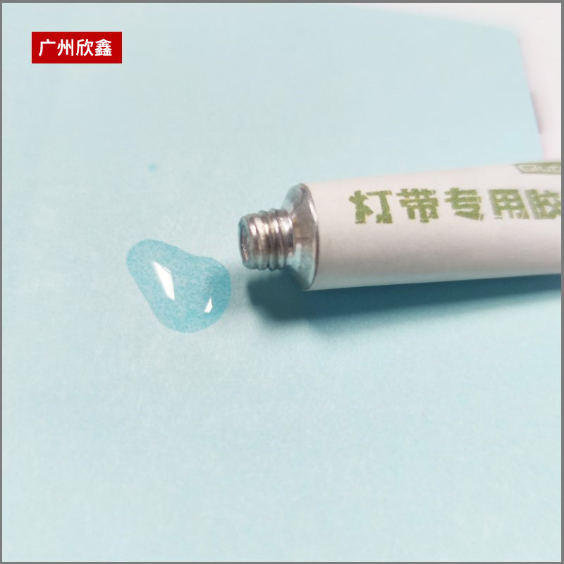 灯带专用胶