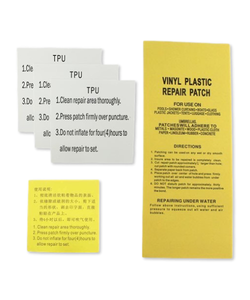 PVC修补贴